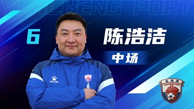 鹽超 單人陣容-01.jpg