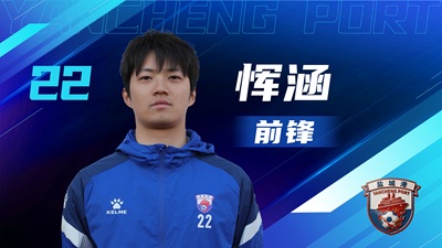 鹽超 單人陣容-04.jpg